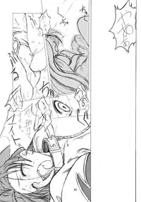 [Tenraiga] Love Bura (Love Hina)