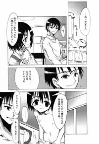 [Himeeda Yuuto] GIRLY SHOWCASE