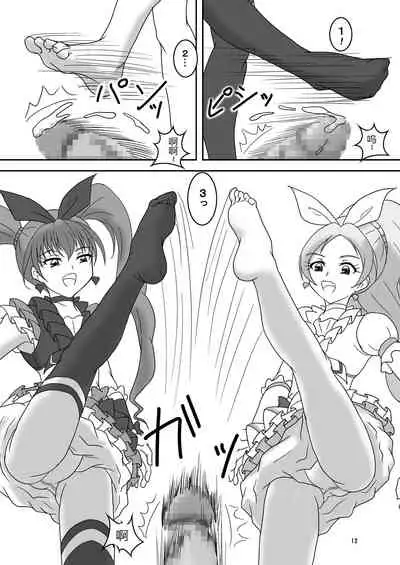 [AFJ (Ashi_O)] Suite Zuricure! (Suite PreCure) [Chinese] [M男个人汉化] [Digital]