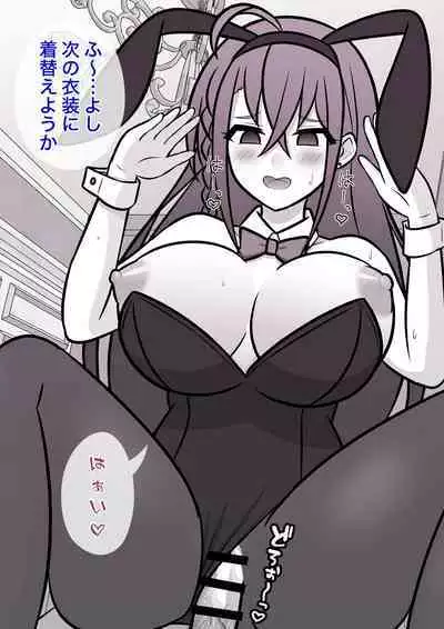 A Parallel World With a 1:39 Male to Female Ratio Is Unexpectedly Normal