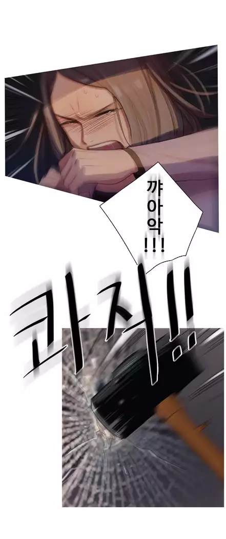 Scandal of the Witch Ch.0-28