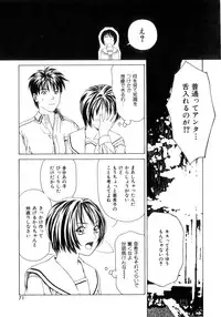 [Maeda Kenjirou] Amai Suhada