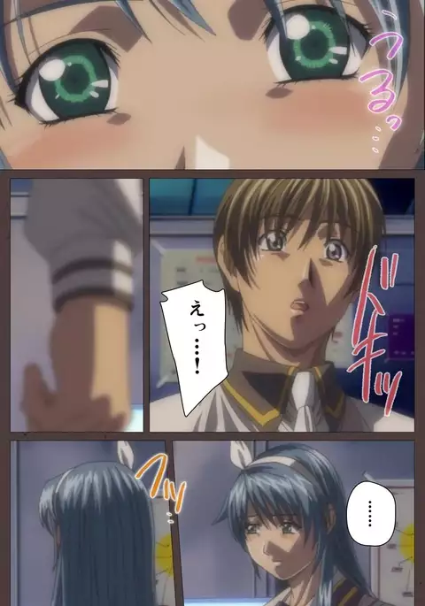 DISCIPLINE Daigoshou Complete Ban