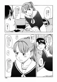 [Onizuka Naoshi] Life Is Peachy?