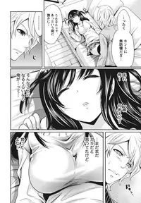 [Miyahara Ayumu] Itsudemo Dokodemo Donna Kotodemo [Digital]