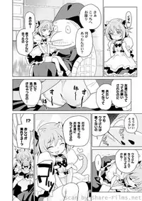 [Anthology] PLUM LS Vol.4