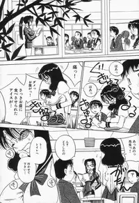 [Point Takashi (Milk Koubou)] Shiru Mamire Chichi Naburi