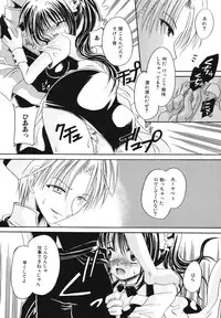 [Chihiro Ogiue] Nureta Kaniku