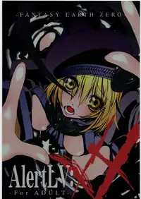 [Raising Staff] AlertLV:XX (Fantasy Earth Zero)