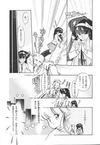 [Igarashi Yuu] Himitsu no Amaryllis CLUB