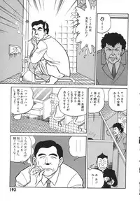 [Aro Hiroshi] Kagaku no Nyotaimori - Engineering of Raised Outlay