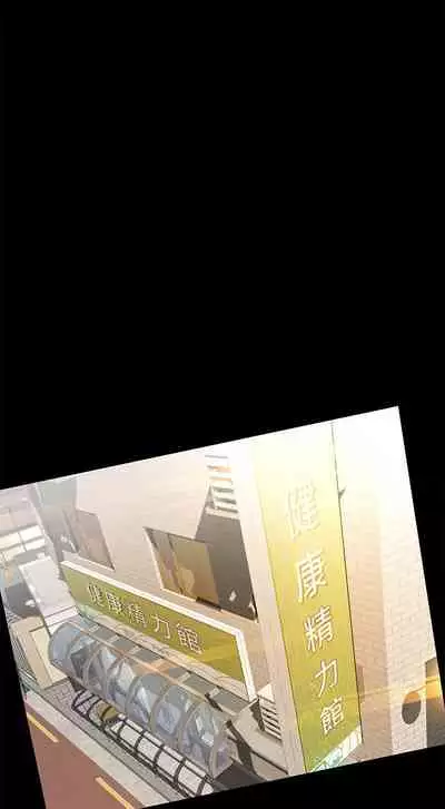 超會賣女業務 1-30