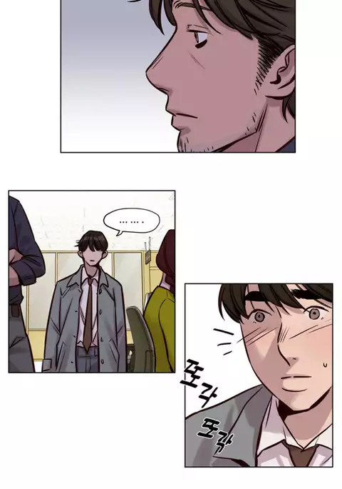 Atonement Camp Ch.1-32