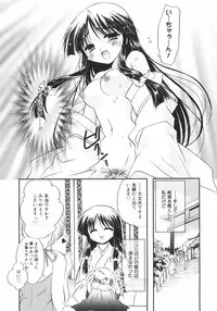 [Kurumi Morisaki] First