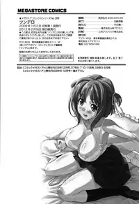 [Takeda Hiromitsu] Tsundero