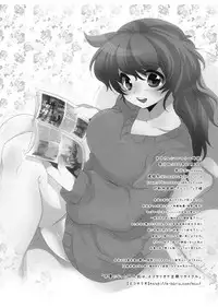 [Bicocattu (Azuteru.)] 半子さんについて小一時間！ (Nintama Rantarou) [Digital]