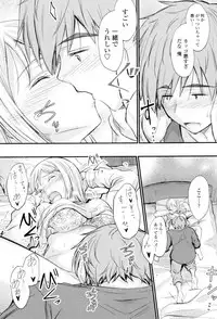 Yatte... Ugoite! Dashite