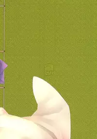 Hyakkasou4 《Akahitomiyasha, tosuisen no kyofu》