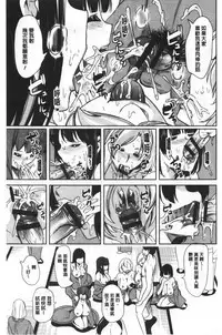 [Ootori Mahiro] Boku no Super Harem Sentou ~Otome no Naka ni Otoko wa Boku dake~ - My super harlem public bath, I am the only man in the public bath full of pussy cats. | 我的後宮選妃般的超級錢湯～乙女之間只有我一個男人～ [Chinese]