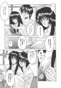 [Oyama Yasunaga] Moeyo Boinken!