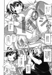 [Itosugi Masahiro] Sooyuu Play