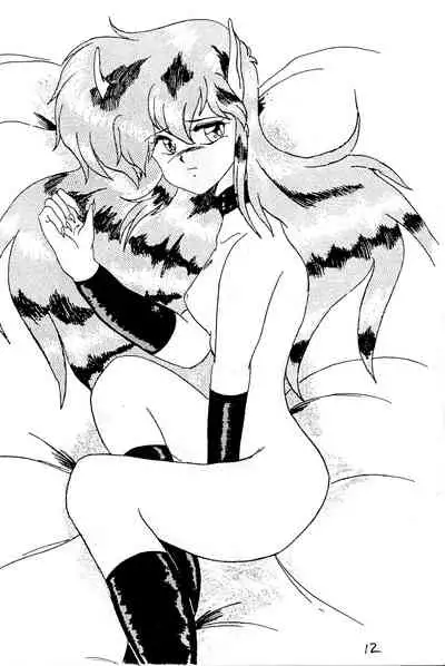 Kimi no Saifu ni COBRA TWIST