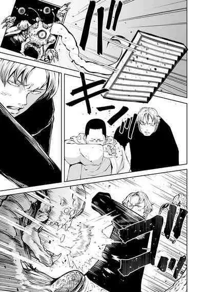 Chika Tose | 地下生活