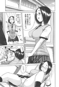 [Chiyou Yoyuchi] Midare Hajimeta Karada