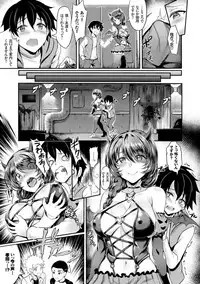 [Puyocha] Muttsuri Bitch [Digital]