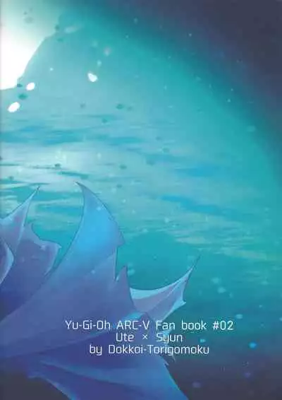 Kimi to Kokoro no Risoukyou