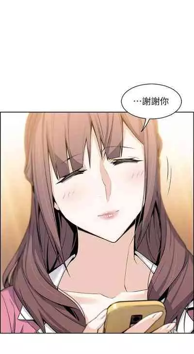 【周四连载】前女友变女佣（作者：PAPER&頸枕） 第1~34话