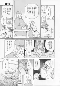 [IRIE YAMAZAKI] Princess Hunters