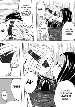 Whiser of Guidance 1-18