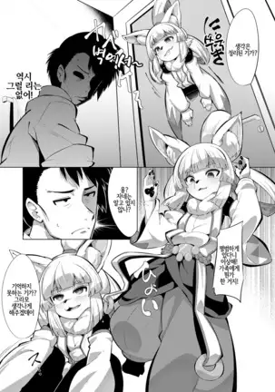 Towako Oboro Emaki Ni