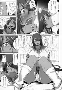 (C92) [Kikuya (Kimura Naoki)] Kankan Gakugaku (Ikkitousen)