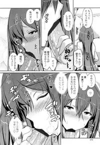 [Enomoto Hidehira] Yawashiko Chichi Megami [Digital]