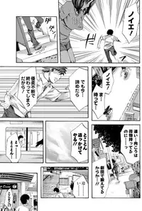 Men's Young 2009-09 [Digital]