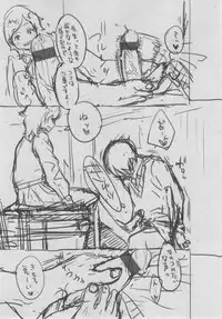 [Key] Gunjou Noise ~Shokaiban~