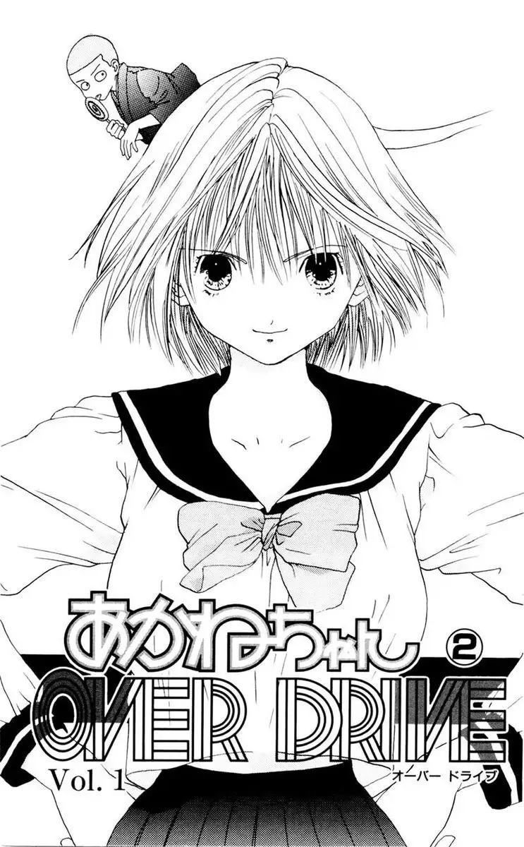 Akane-Chan Overdrive V02 - CH6