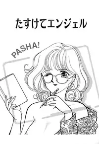 [Arimura Shinobu] Moonlight Magic