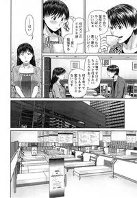 Action Pizazz DX 2014-01