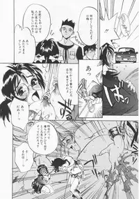 [Oh! Great] 5 ~FIVE~