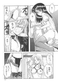 [Kayama Miku]SWEET MAGIC