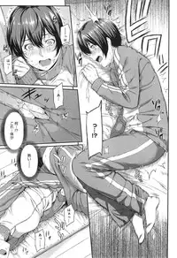 [Yoshiura Kazuya] Kizashi Ch. 1-8