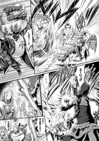 [Kimura Neito] Non-Human Life [Digital]