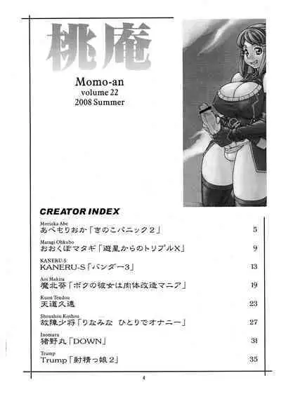 Momo-An Volume 22