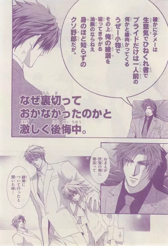 リンクス 2015-03