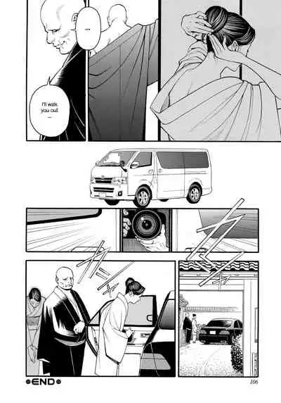 InY Akajuutan + Omake