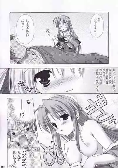 (C84) [ZiP (Moekibara Fumitake)] Lhasa III (Various)