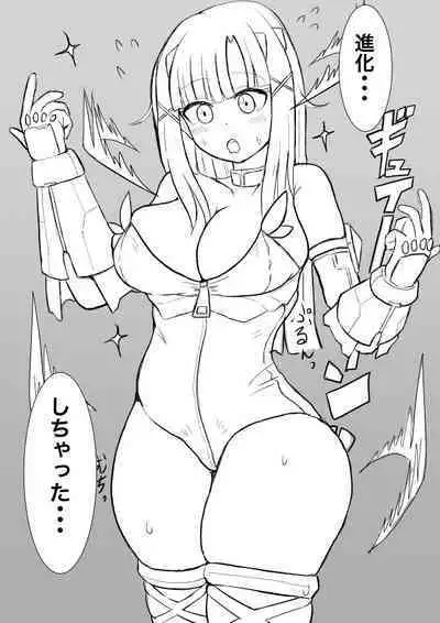 High Rare Monster Dosukebe Ikuseiron